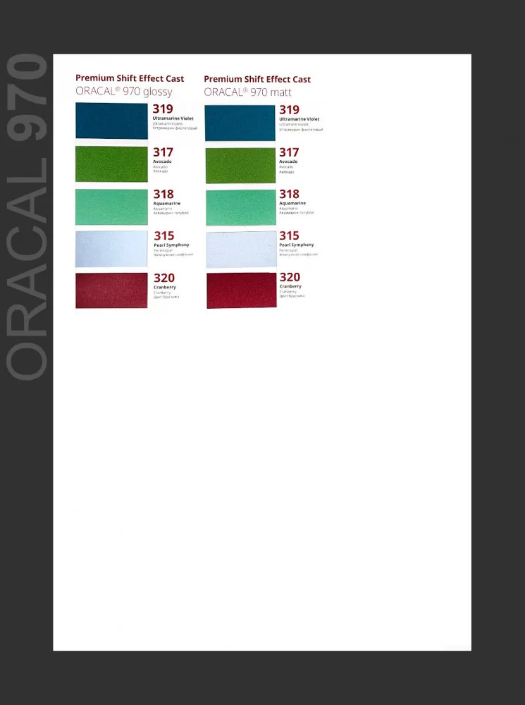 Oracal 970 Premium Shift Effect Cast - Farbwechselnde Vinylfolie