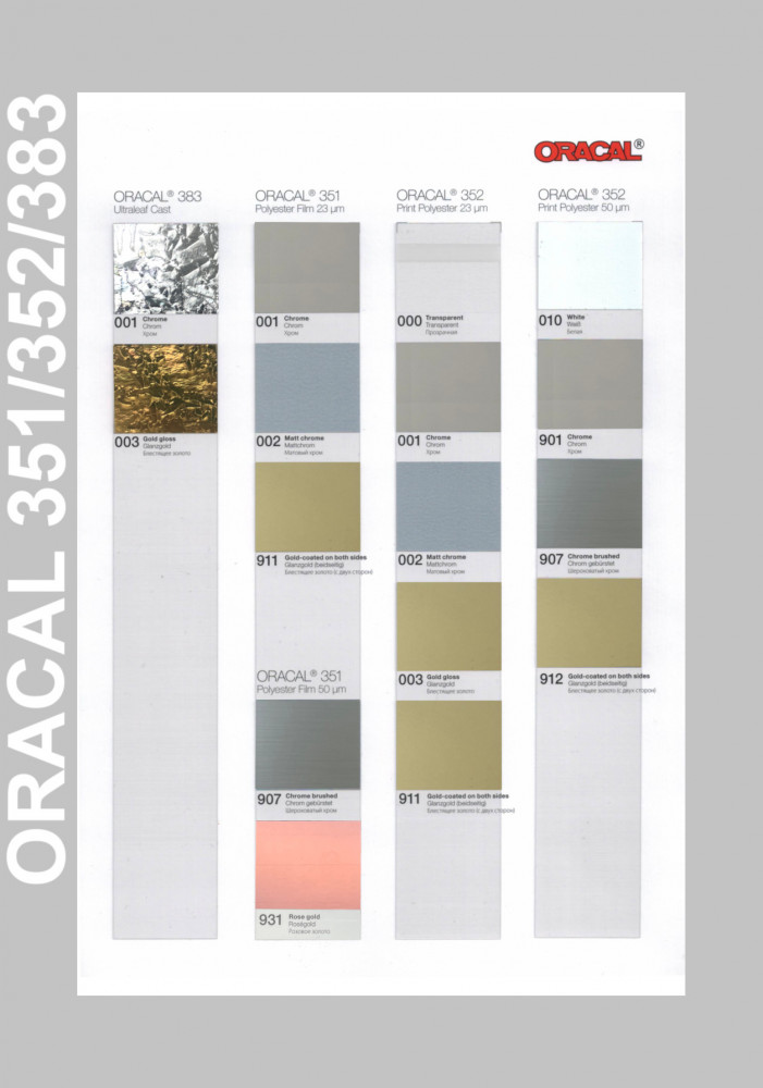 Oracal 383 Ultraleaf Cast - Metallische 3D-Vinylfolie